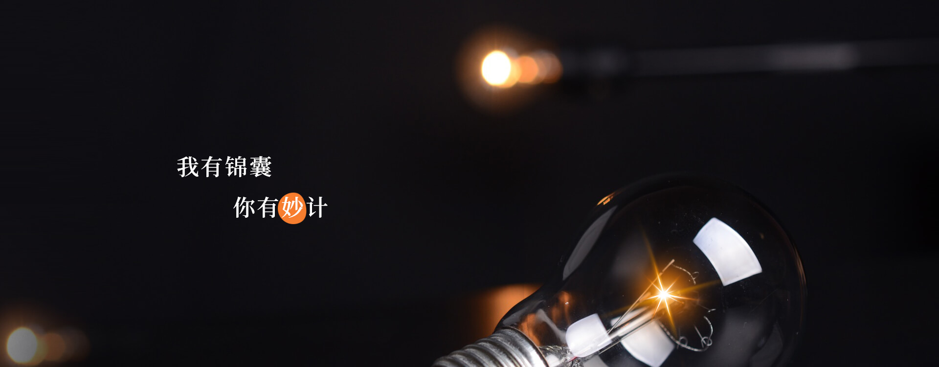 網(wǎng)站專題BANNER