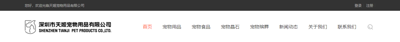 深圳網(wǎng)站設(shè)計公司_高端定制設(shè)計網(wǎng)站_營銷型網(wǎng)站設(shè)計制作_深圳網(wǎng)站建設(shè)