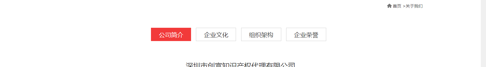深圳網(wǎng)站設(shè)計公司_高端定制設(shè)計網(wǎng)站_營銷型網(wǎng)站設(shè)計制作_深圳網(wǎng)站建設(shè)