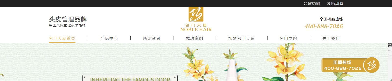 深圳網(wǎng)站設(shè)計公司_高端定制設(shè)計網(wǎng)站_營銷型網(wǎng)站設(shè)計制作_深圳網(wǎng)站建設(shè) 深圳網(wǎng)站設(shè)計公司_高端定制設(shè)計網(wǎng)站_營銷型網(wǎng)站設(shè)計制作_深圳網(wǎng)站建設(shè)