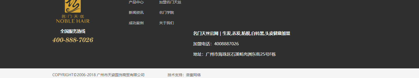 深圳網(wǎng)站設(shè)計公司_高端定制設(shè)計網(wǎng)站_營銷型網(wǎng)站設(shè)計制作_深圳網(wǎng)站建設(shè) 深圳網(wǎng)站設(shè)計公司_高端定制設(shè)計網(wǎng)站_營銷型網(wǎng)站設(shè)計制作_深圳網(wǎng)站建設(shè)