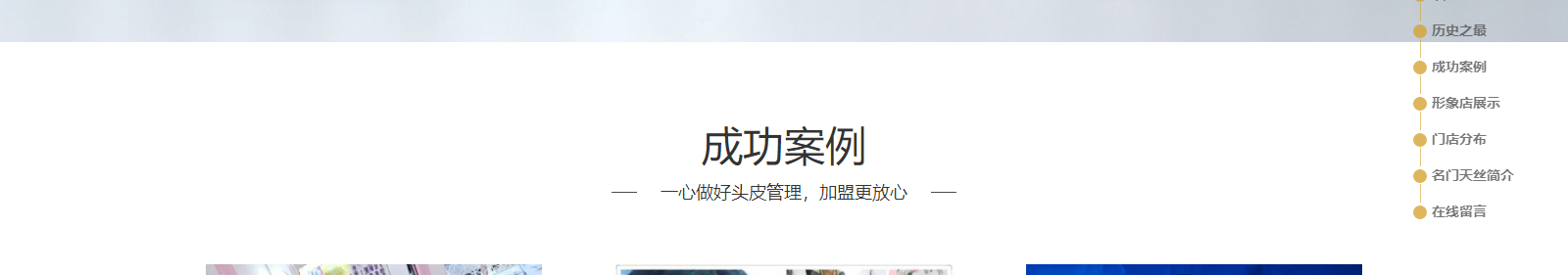 深圳網(wǎng)站設(shè)計公司_高端定制設(shè)計網(wǎng)站_營銷型網(wǎng)站設(shè)計制作_深圳網(wǎng)站建設(shè) 深圳網(wǎng)站設(shè)計公司_高端定制設(shè)計網(wǎng)站_營銷型網(wǎng)站設(shè)計制作_深圳網(wǎng)站建設(shè)