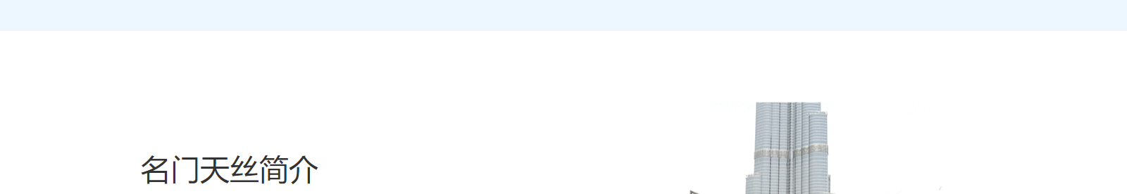 深圳網(wǎng)站設(shè)計公司_高端定制設(shè)計網(wǎng)站_營銷型網(wǎng)站設(shè)計制作_深圳網(wǎng)站建設(shè) 深圳網(wǎng)站設(shè)計公司_高端定制設(shè)計網(wǎng)站_營銷型網(wǎng)站設(shè)計制作_深圳網(wǎng)站建設(shè)