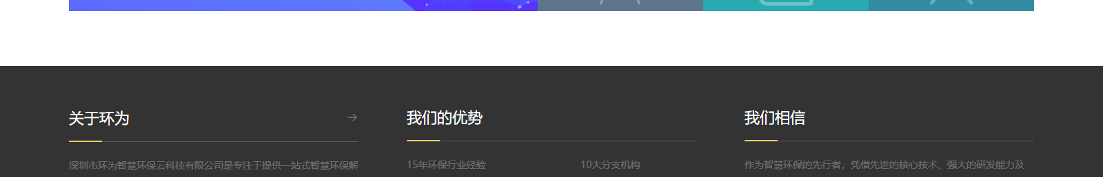 深圳網(wǎng)站設(shè)計(jì)公司_高端定制設(shè)計(jì)網(wǎng)站_營(yíng)銷型網(wǎng)站設(shè)計(jì)制作_深圳網(wǎng)站建設(shè) 深圳網(wǎng)站設(shè)計(jì)公司_高端定制設(shè)計(jì)網(wǎng)站_營(yíng)銷型網(wǎng)站設(shè)計(jì)制作_深圳網(wǎng)站建設(shè)