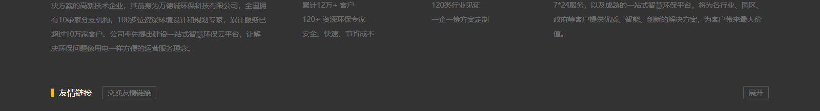 深圳網(wǎng)站設(shè)計(jì)公司_高端定制設(shè)計(jì)網(wǎng)站_營(yíng)銷型網(wǎng)站設(shè)計(jì)制作_深圳網(wǎng)站建設(shè) 深圳網(wǎng)站設(shè)計(jì)公司_高端定制設(shè)計(jì)網(wǎng)站_營(yíng)銷型網(wǎng)站設(shè)計(jì)制作_深圳網(wǎng)站建設(shè)