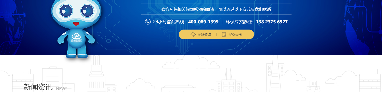 深圳網(wǎng)站設(shè)計(jì)公司_高端定制設(shè)計(jì)網(wǎng)站_營(yíng)銷型網(wǎng)站設(shè)計(jì)制作_深圳網(wǎng)站建設(shè) 深圳網(wǎng)站設(shè)計(jì)公司_高端定制設(shè)計(jì)網(wǎng)站_營(yíng)銷型網(wǎng)站設(shè)計(jì)制作_深圳網(wǎng)站建設(shè)