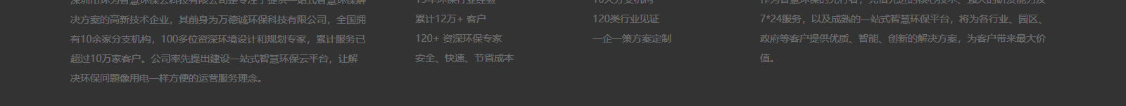 深圳網(wǎng)站設(shè)計(jì)公司_高端定制設(shè)計(jì)網(wǎng)站_營(yíng)銷型網(wǎng)站設(shè)計(jì)制作_深圳網(wǎng)站建設(shè) 深圳網(wǎng)站設(shè)計(jì)公司_高端定制設(shè)計(jì)網(wǎng)站_營(yíng)銷型網(wǎng)站設(shè)計(jì)制作_深圳網(wǎng)站建設(shè)