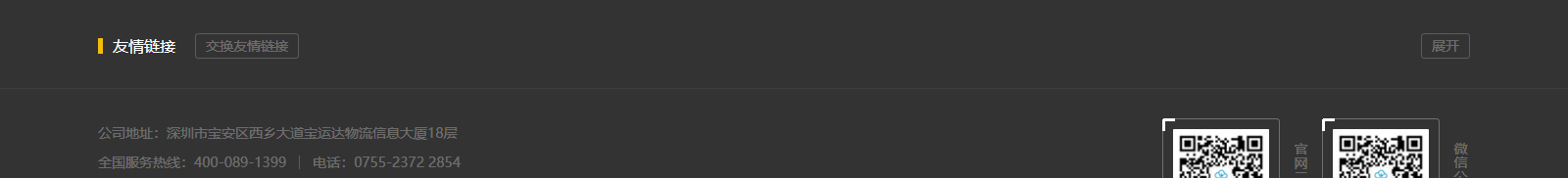 深圳網(wǎng)站設(shè)計(jì)公司_高端定制設(shè)計(jì)網(wǎng)站_營(yíng)銷型網(wǎng)站設(shè)計(jì)制作_深圳網(wǎng)站建設(shè) 深圳網(wǎng)站設(shè)計(jì)公司_高端定制設(shè)計(jì)網(wǎng)站_營(yíng)銷型網(wǎng)站設(shè)計(jì)制作_深圳網(wǎng)站建設(shè)