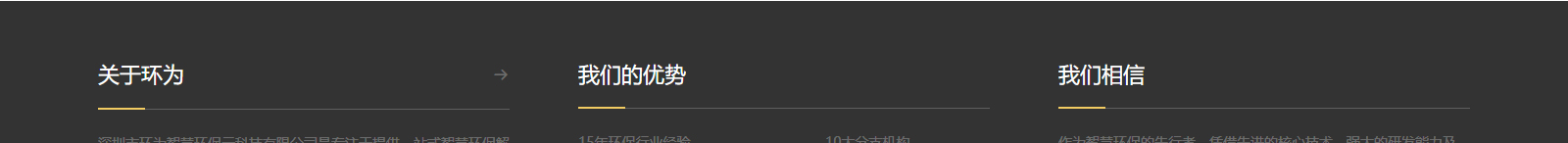 深圳網(wǎng)站設(shè)計(jì)公司_高端定制設(shè)計(jì)網(wǎng)站_營(yíng)銷型網(wǎng)站設(shè)計(jì)制作_深圳網(wǎng)站建設(shè) 深圳網(wǎng)站設(shè)計(jì)公司_高端定制設(shè)計(jì)網(wǎng)站_營(yíng)銷型網(wǎng)站設(shè)計(jì)制作_深圳網(wǎng)站建設(shè)
