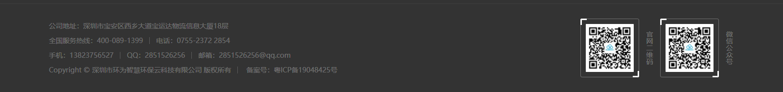 深圳網(wǎng)站設(shè)計(jì)公司_高端定制設(shè)計(jì)網(wǎng)站_營(yíng)銷型網(wǎng)站設(shè)計(jì)制作_深圳網(wǎng)站建設(shè) 深圳網(wǎng)站設(shè)計(jì)公司_高端定制設(shè)計(jì)網(wǎng)站_營(yíng)銷型網(wǎng)站設(shè)計(jì)制作_深圳網(wǎng)站建設(shè)