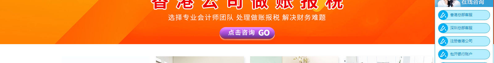 深圳網(wǎng)站設計公司_高端定制設計網(wǎng)站_營銷型網(wǎng)站設計制作_深圳網(wǎng)站建設