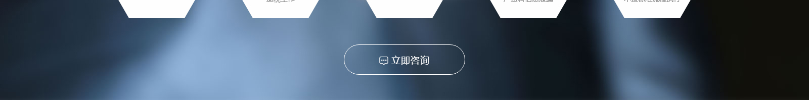 深圳網(wǎng)站設計公司_高端定制設計網(wǎng)站_營銷型網(wǎng)站設計制作_深圳網(wǎng)站建設