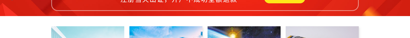 深圳網(wǎng)站設計公司_高端定制設計網(wǎng)站_營銷型網(wǎng)站設計制作_深圳網(wǎng)站建設