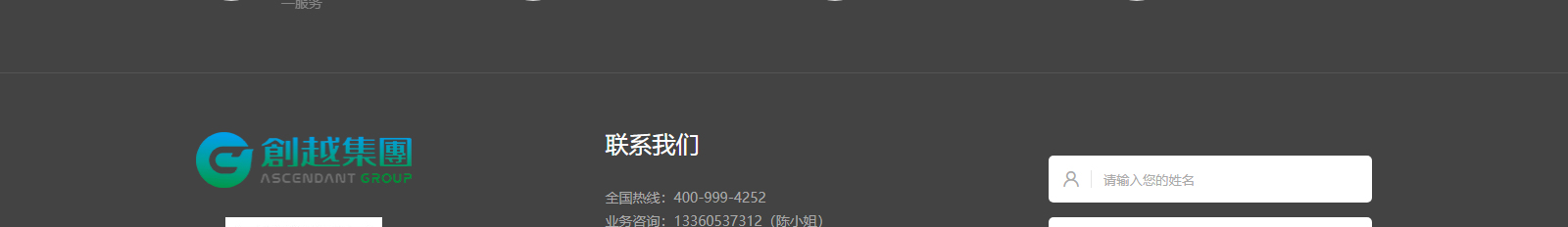 深圳網(wǎng)站設計公司_高端定制設計網(wǎng)站_營銷型網(wǎng)站設計制作_深圳網(wǎng)站建設