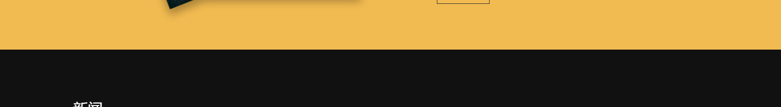 深圳網(wǎng)站設(shè)計(jì)公司_高端定制設(shè)計(jì)網(wǎng)站_營銷型網(wǎng)站設(shè)計(jì)制作_深圳網(wǎng)站建設(shè) 深圳網(wǎng)站設(shè)計(jì)公司_高端定制設(shè)計(jì)網(wǎng)站_營銷型網(wǎng)站設(shè)計(jì)制作_深圳網(wǎng)站建設(shè)