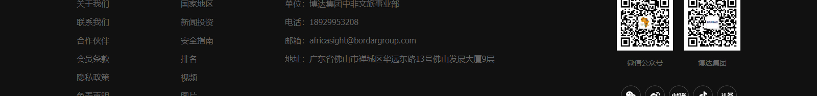 深圳網(wǎng)站設(shè)計(jì)公司_高端定制設(shè)計(jì)網(wǎng)站_營銷型網(wǎng)站設(shè)計(jì)制作_深圳網(wǎng)站建設(shè) 深圳網(wǎng)站設(shè)計(jì)公司_高端定制設(shè)計(jì)網(wǎng)站_營銷型網(wǎng)站設(shè)計(jì)制作_深圳網(wǎng)站建設(shè)