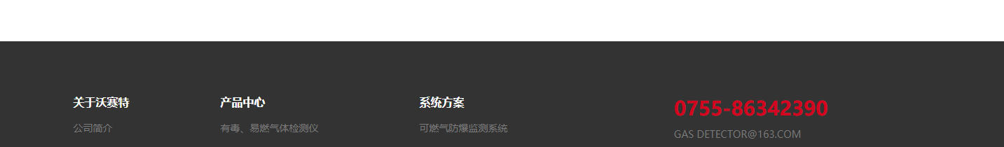 深圳網(wǎng)站設(shè)計公司_高端定制設(shè)計網(wǎng)站_營銷型網(wǎng)站設(shè)計制作_深圳網(wǎng)站建設(shè) 深圳網(wǎng)站設(shè)計公司_高端定制設(shè)計網(wǎng)站_營銷型網(wǎng)站設(shè)計制作_深圳網(wǎng)站建設(shè)