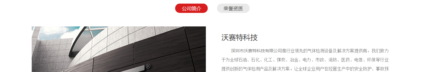 深圳網(wǎng)站設(shè)計公司_高端定制設(shè)計網(wǎng)站_營銷型網(wǎng)站設(shè)計制作_深圳網(wǎng)站建設(shè) 深圳網(wǎng)站設(shè)計公司_高端定制設(shè)計網(wǎng)站_營銷型網(wǎng)站設(shè)計制作_深圳網(wǎng)站建設(shè)