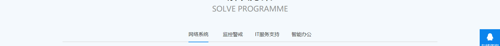 深圳網(wǎng)站設(shè)計公司_高端定制設(shè)計網(wǎng)站_營銷型網(wǎng)站設(shè)計制作_深圳網(wǎng)站建設(shè) 深圳網(wǎng)站設(shè)計公司_高端定制設(shè)計網(wǎng)站_營銷型網(wǎng)站設(shè)計制作_深圳網(wǎng)站建設(shè)