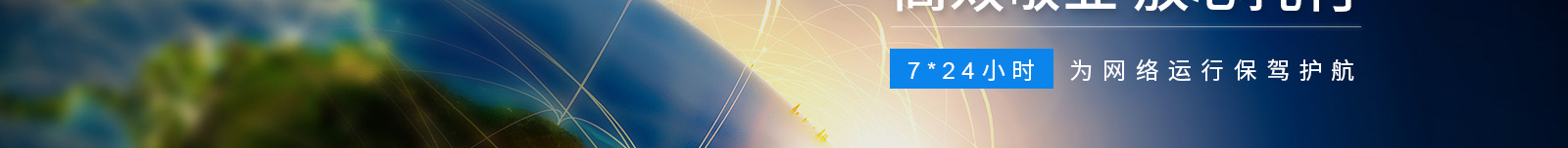 深圳網(wǎng)站設(shè)計公司_高端定制設(shè)計網(wǎng)站_營銷型網(wǎng)站設(shè)計制作_深圳網(wǎng)站建設(shè) 深圳網(wǎng)站設(shè)計公司_高端定制設(shè)計網(wǎng)站_營銷型網(wǎng)站設(shè)計制作_深圳網(wǎng)站建設(shè)