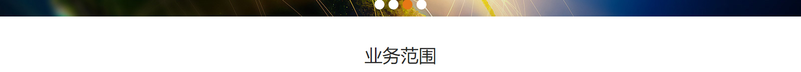 深圳網(wǎng)站設(shè)計公司_高端定制設(shè)計網(wǎng)站_營銷型網(wǎng)站設(shè)計制作_深圳網(wǎng)站建設(shè) 深圳網(wǎng)站設(shè)計公司_高端定制設(shè)計網(wǎng)站_營銷型網(wǎng)站設(shè)計制作_深圳網(wǎng)站建設(shè)
