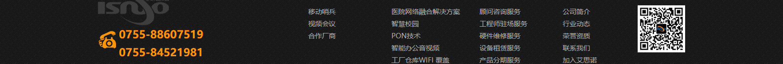 深圳網(wǎng)站設(shè)計公司_高端定制設(shè)計網(wǎng)站_營銷型網(wǎng)站設(shè)計制作_深圳網(wǎng)站建設(shè) 深圳網(wǎng)站設(shè)計公司_高端定制設(shè)計網(wǎng)站_營銷型網(wǎng)站設(shè)計制作_深圳網(wǎng)站建設(shè)