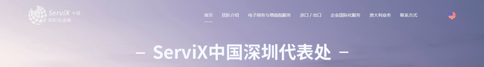 深圳網(wǎng)站設計公司_高端定制設計網(wǎng)站_營銷型網(wǎng)站設計制作_深圳網(wǎng)站建設 深圳網(wǎng)站設計公司_高端定制設計網(wǎng)站_營銷型網(wǎng)站設計制作_深圳網(wǎng)站建設