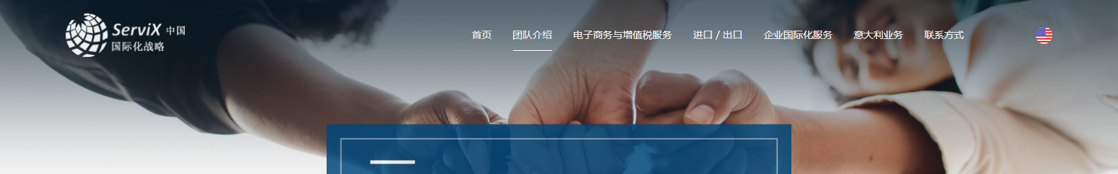 深圳網(wǎng)站設計公司_高端定制設計網(wǎng)站_營銷型網(wǎng)站設計制作_深圳網(wǎng)站建設 深圳網(wǎng)站設計公司_高端定制設計網(wǎng)站_營銷型網(wǎng)站設計制作_深圳網(wǎng)站建設