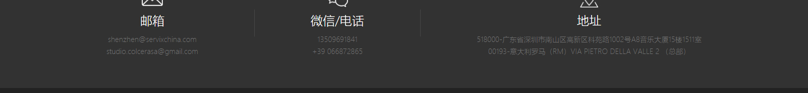 深圳網(wǎng)站設計公司_高端定制設計網(wǎng)站_營銷型網(wǎng)站設計制作_深圳網(wǎng)站建設 深圳網(wǎng)站設計公司_高端定制設計網(wǎng)站_營銷型網(wǎng)站設計制作_深圳網(wǎng)站建設