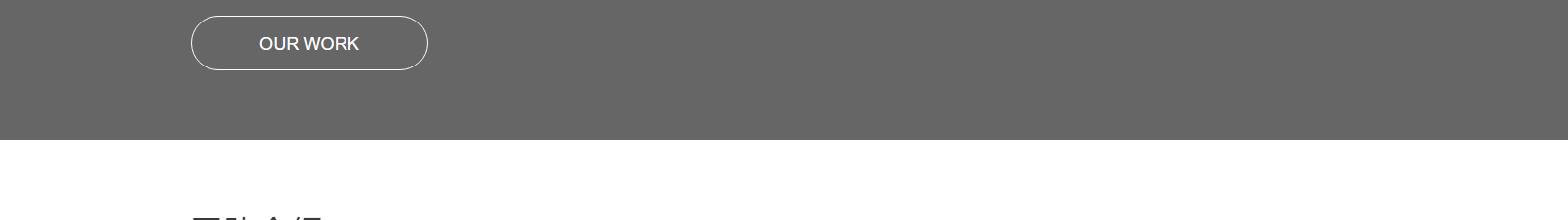 深圳網(wǎng)站設計公司_高端定制設計網(wǎng)站_營銷型網(wǎng)站設計制作_深圳網(wǎng)站建設 深圳網(wǎng)站設計公司_高端定制設計網(wǎng)站_營銷型網(wǎng)站設計制作_深圳網(wǎng)站建設