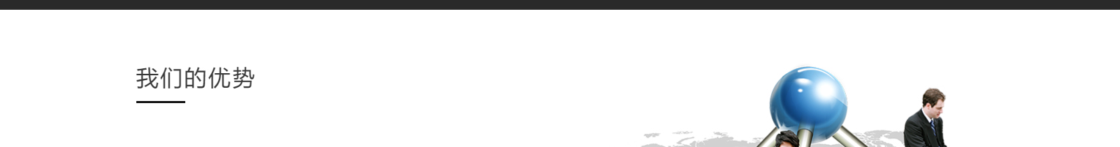 深圳網(wǎng)站設計公司_高端定制設計網(wǎng)站_營銷型網(wǎng)站設計制作_深圳網(wǎng)站建設 深圳網(wǎng)站設計公司_高端定制設計網(wǎng)站_營銷型網(wǎng)站設計制作_深圳網(wǎng)站建設