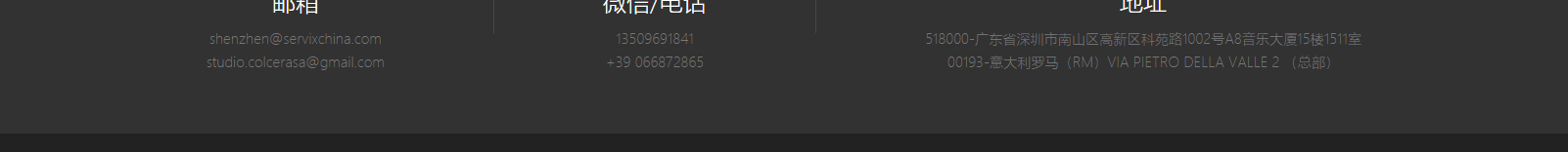 深圳網(wǎng)站設計公司_高端定制設計網(wǎng)站_營銷型網(wǎng)站設計制作_深圳網(wǎng)站建設 深圳網(wǎng)站設計公司_高端定制設計網(wǎng)站_營銷型網(wǎng)站設計制作_深圳網(wǎng)站建設