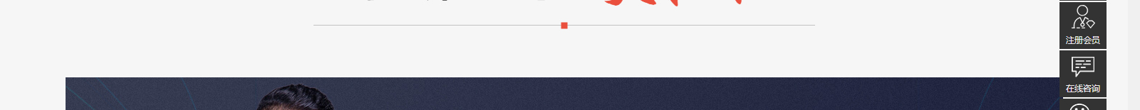 深圳網(wǎng)站設(shè)計(jì)公司_高端定制設(shè)計(jì)網(wǎng)站_營(yíng)銷(xiāo)型網(wǎng)站設(shè)計(jì)制作_深圳網(wǎng)站建設(shè)