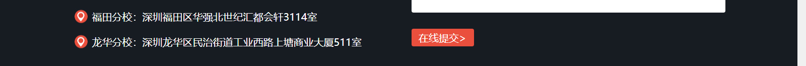 深圳網(wǎng)站設(shè)計(jì)公司_高端定制設(shè)計(jì)網(wǎng)站_營(yíng)銷(xiāo)型網(wǎng)站設(shè)計(jì)制作_深圳網(wǎng)站建設(shè)