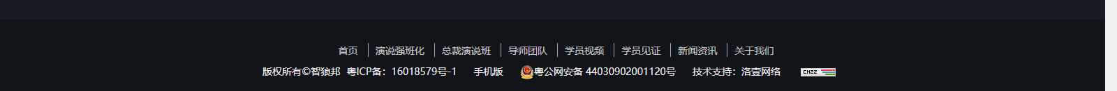 深圳網(wǎng)站設(shè)計(jì)公司_高端定制設(shè)計(jì)網(wǎng)站_營(yíng)銷(xiāo)型網(wǎng)站設(shè)計(jì)制作_深圳網(wǎng)站建設(shè)