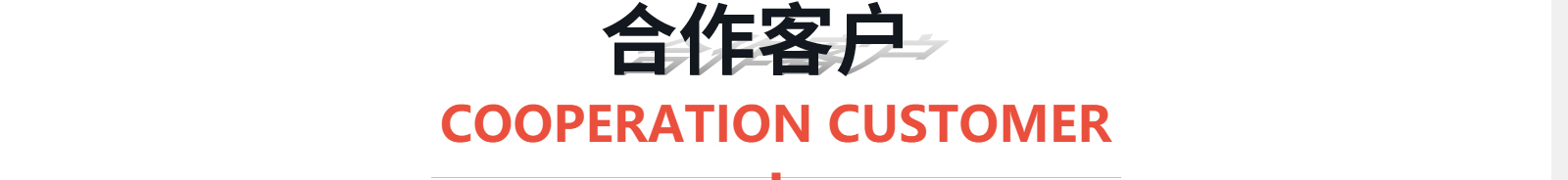 深圳網(wǎng)站設(shè)計(jì)公司_高端定制設(shè)計(jì)網(wǎng)站_營(yíng)銷(xiāo)型網(wǎng)站設(shè)計(jì)制作_深圳網(wǎng)站建設(shè)