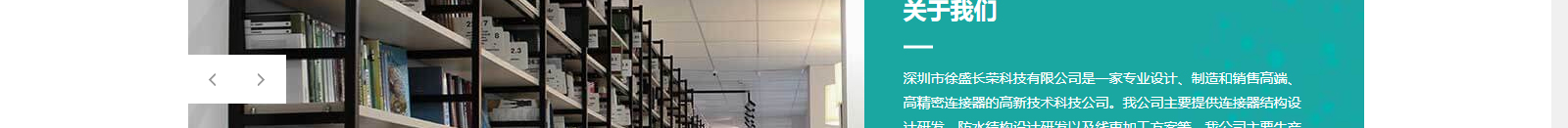 深圳網(wǎng)站設(shè)計(jì)公司_高端定制設(shè)計(jì)網(wǎng)站_營(yíng)銷(xiāo)型網(wǎng)站設(shè)計(jì)制作_深圳網(wǎng)站建設(shè) 深圳網(wǎng)站設(shè)計(jì)公司_高端定制設(shè)計(jì)網(wǎng)站_營(yíng)銷(xiāo)型網(wǎng)站設(shè)計(jì)制作_深圳網(wǎng)站建設(shè)