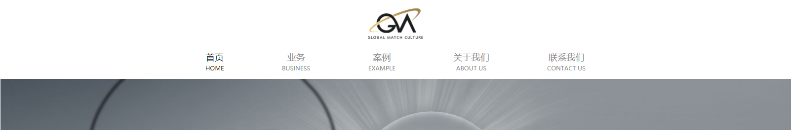 深圳網(wǎng)站設(shè)計公司_高端定制設(shè)計網(wǎng)站_營銷型網(wǎng)站設(shè)計制作_深圳網(wǎng)站建設(shè)