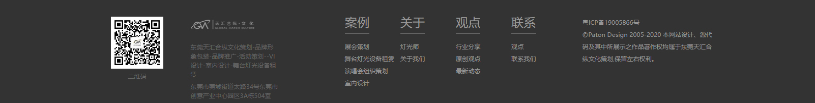 深圳網(wǎng)站設(shè)計公司_高端定制設(shè)計網(wǎng)站_營銷型網(wǎng)站設(shè)計制作_深圳網(wǎng)站建設(shè)