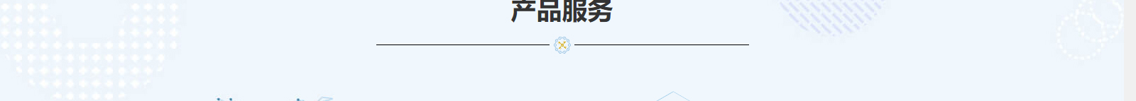 深圳網(wǎng)站設(shè)計公司_高端定制設(shè)計網(wǎng)站_營銷型網(wǎng)站設(shè)計制作_深圳網(wǎng)站建設(shè) 深圳網(wǎng)站設(shè)計公司_高端定制設(shè)計網(wǎng)站_營銷型網(wǎng)站設(shè)計制作_深圳網(wǎng)站建設(shè)