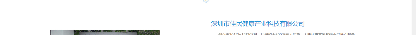 深圳網(wǎng)站設(shè)計公司_高端定制設(shè)計網(wǎng)站_營銷型網(wǎng)站設(shè)計制作_深圳網(wǎng)站建設(shè) 深圳網(wǎng)站設(shè)計公司_高端定制設(shè)計網(wǎng)站_營銷型網(wǎng)站設(shè)計制作_深圳網(wǎng)站建設(shè)