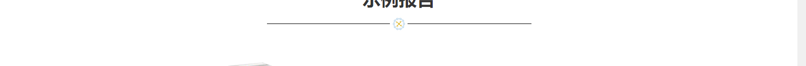 深圳網(wǎng)站設(shè)計公司_高端定制設(shè)計網(wǎng)站_營銷型網(wǎng)站設(shè)計制作_深圳網(wǎng)站建設(shè) 深圳網(wǎng)站設(shè)計公司_高端定制設(shè)計網(wǎng)站_營銷型網(wǎng)站設(shè)計制作_深圳網(wǎng)站建設(shè)