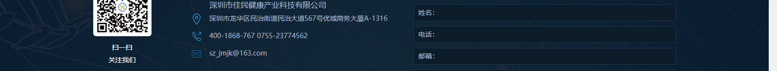 深圳網(wǎng)站設(shè)計公司_高端定制設(shè)計網(wǎng)站_營銷型網(wǎng)站設(shè)計制作_深圳網(wǎng)站建設(shè) 深圳網(wǎng)站設(shè)計公司_高端定制設(shè)計網(wǎng)站_營銷型網(wǎng)站設(shè)計制作_深圳網(wǎng)站建設(shè)