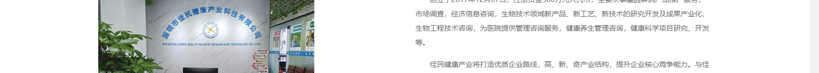 深圳網(wǎng)站設(shè)計公司_高端定制設(shè)計網(wǎng)站_營銷型網(wǎng)站設(shè)計制作_深圳網(wǎng)站建設(shè) 深圳網(wǎng)站設(shè)計公司_高端定制設(shè)計網(wǎng)站_營銷型網(wǎng)站設(shè)計制作_深圳網(wǎng)站建設(shè)