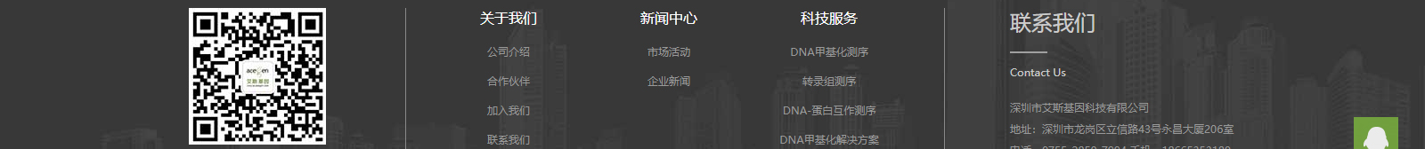 深圳網(wǎng)站設(shè)計(jì)公司_高端定制設(shè)計(jì)網(wǎng)站_營銷型網(wǎng)站設(shè)計(jì)制作_深圳網(wǎng)站建設(shè) 深圳網(wǎng)站設(shè)計(jì)公司_高端定制設(shè)計(jì)網(wǎng)站_營銷型網(wǎng)站設(shè)計(jì)制作_深圳網(wǎng)站建設(shè)