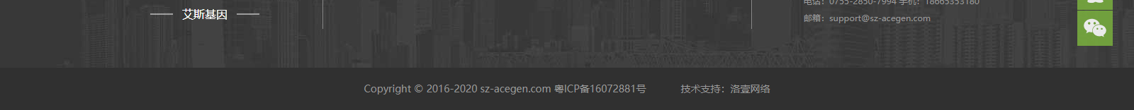 深圳網(wǎng)站設(shè)計(jì)公司_高端定制設(shè)計(jì)網(wǎng)站_營銷型網(wǎng)站設(shè)計(jì)制作_深圳網(wǎng)站建設(shè) 深圳網(wǎng)站設(shè)計(jì)公司_高端定制設(shè)計(jì)網(wǎng)站_營銷型網(wǎng)站設(shè)計(jì)制作_深圳網(wǎng)站建設(shè)