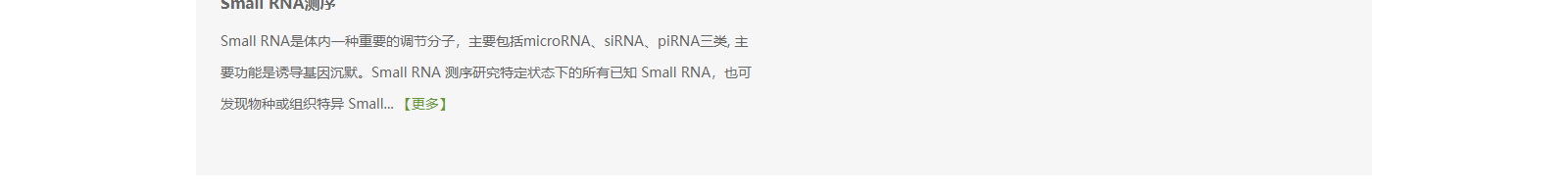 深圳網(wǎng)站設(shè)計(jì)公司_高端定制設(shè)計(jì)網(wǎng)站_營銷型網(wǎng)站設(shè)計(jì)制作_深圳網(wǎng)站建設(shè) 深圳網(wǎng)站設(shè)計(jì)公司_高端定制設(shè)計(jì)網(wǎng)站_營銷型網(wǎng)站設(shè)計(jì)制作_深圳網(wǎng)站建設(shè)