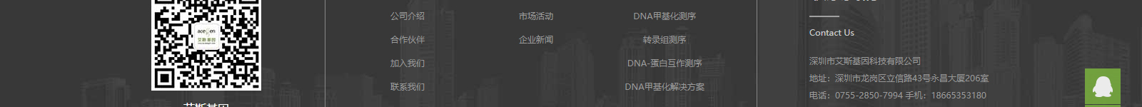 深圳網(wǎng)站設(shè)計(jì)公司_高端定制設(shè)計(jì)網(wǎng)站_營銷型網(wǎng)站設(shè)計(jì)制作_深圳網(wǎng)站建設(shè) 深圳網(wǎng)站設(shè)計(jì)公司_高端定制設(shè)計(jì)網(wǎng)站_營銷型網(wǎng)站設(shè)計(jì)制作_深圳網(wǎng)站建設(shè)