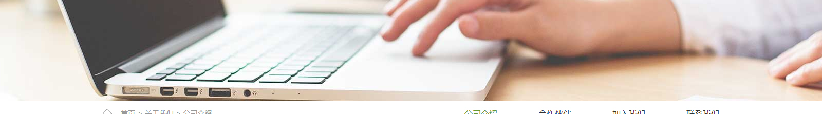 深圳網(wǎng)站設(shè)計(jì)公司_高端定制設(shè)計(jì)網(wǎng)站_營銷型網(wǎng)站設(shè)計(jì)制作_深圳網(wǎng)站建設(shè) 深圳網(wǎng)站設(shè)計(jì)公司_高端定制設(shè)計(jì)網(wǎng)站_營銷型網(wǎng)站設(shè)計(jì)制作_深圳網(wǎng)站建設(shè)