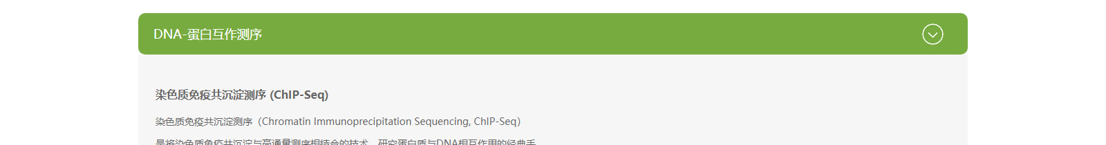深圳網(wǎng)站設(shè)計(jì)公司_高端定制設(shè)計(jì)網(wǎng)站_營銷型網(wǎng)站設(shè)計(jì)制作_深圳網(wǎng)站建設(shè) 深圳網(wǎng)站設(shè)計(jì)公司_高端定制設(shè)計(jì)網(wǎng)站_營銷型網(wǎng)站設(shè)計(jì)制作_深圳網(wǎng)站建設(shè)